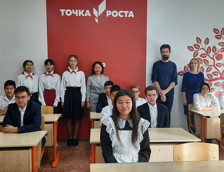 НАША "ТОЧКА РОСТА"