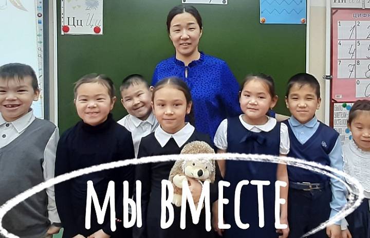 УЧИМСЯ ОБЩАТЬСЯ