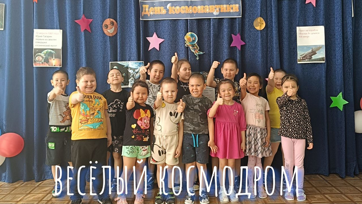 СПОРТИВНЫЙ ПРАЗДНИК