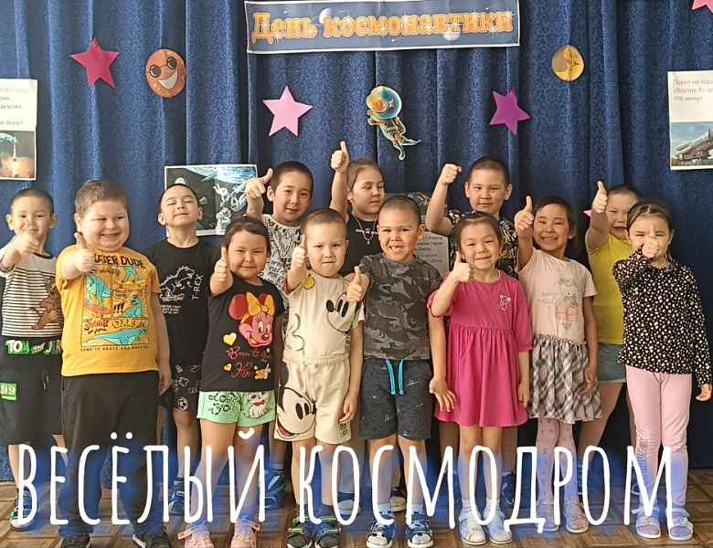 СПОРТИВНЫЙ ПРАЗДНИК