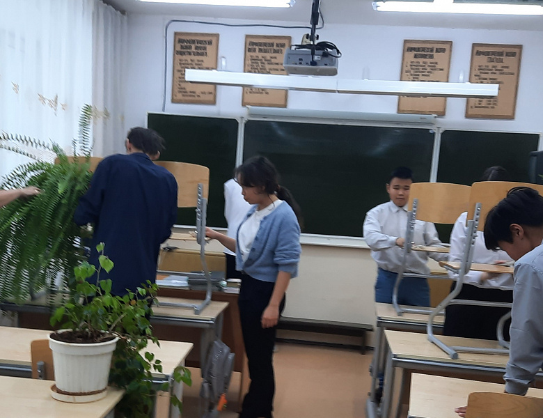 ГЕНЕРАЛЬНАЯ УБОРКА