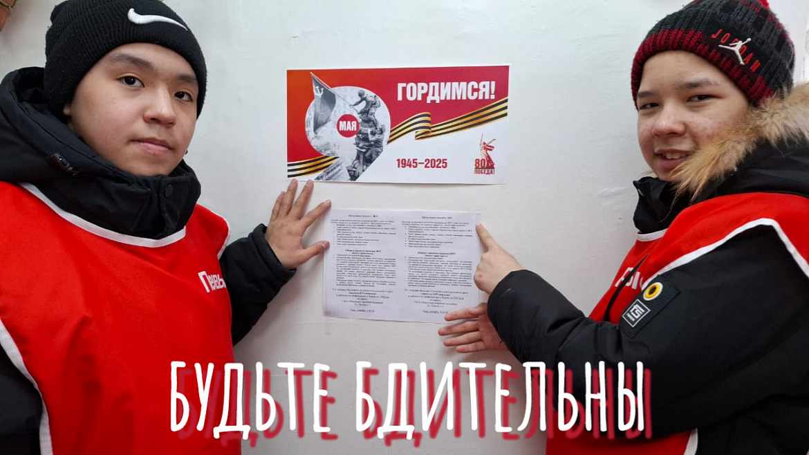  МИР БЕЗ ВИЧ