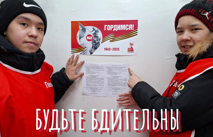  МИР БЕЗ ВИЧ