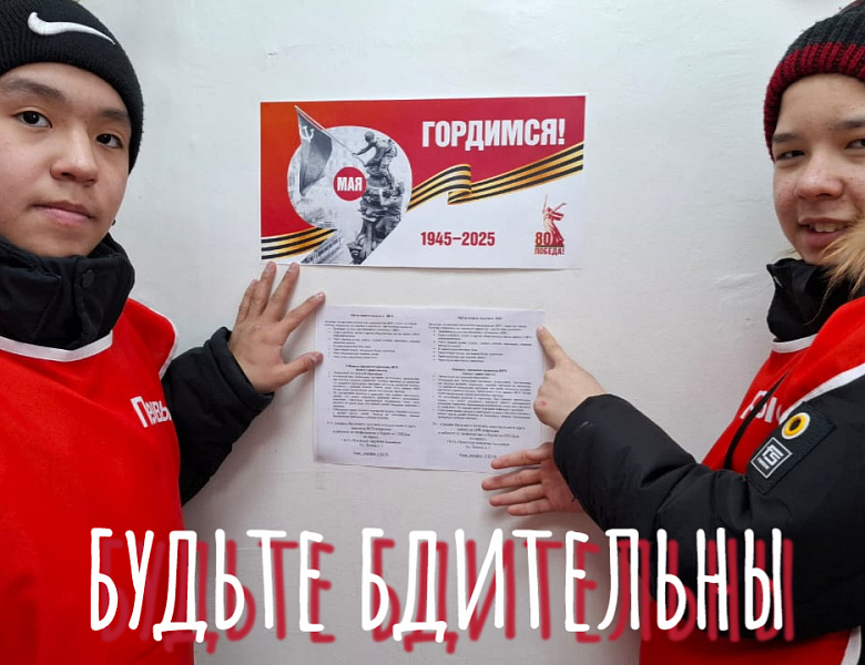  МИР БЕЗ ВИЧ