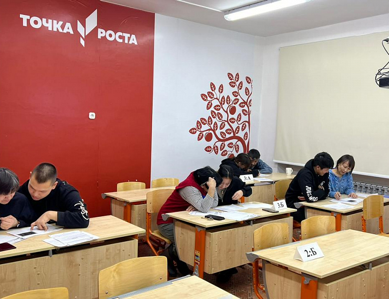 ЕГЭ ДЛЯ РОДИТЕЛЕЙ - 2024