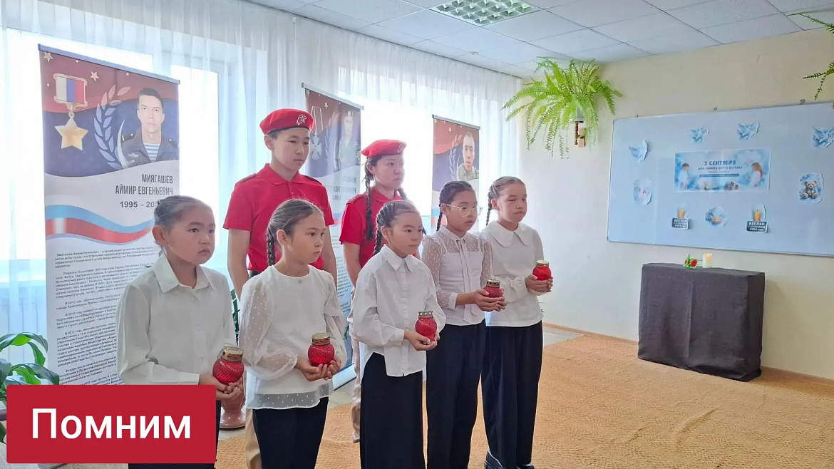 БЕСЛАН В НАШИХ СЕРДЦАХ 