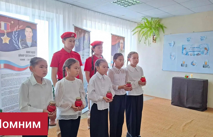 БЕСЛАН В НАШИХ СЕРДЦАХ 