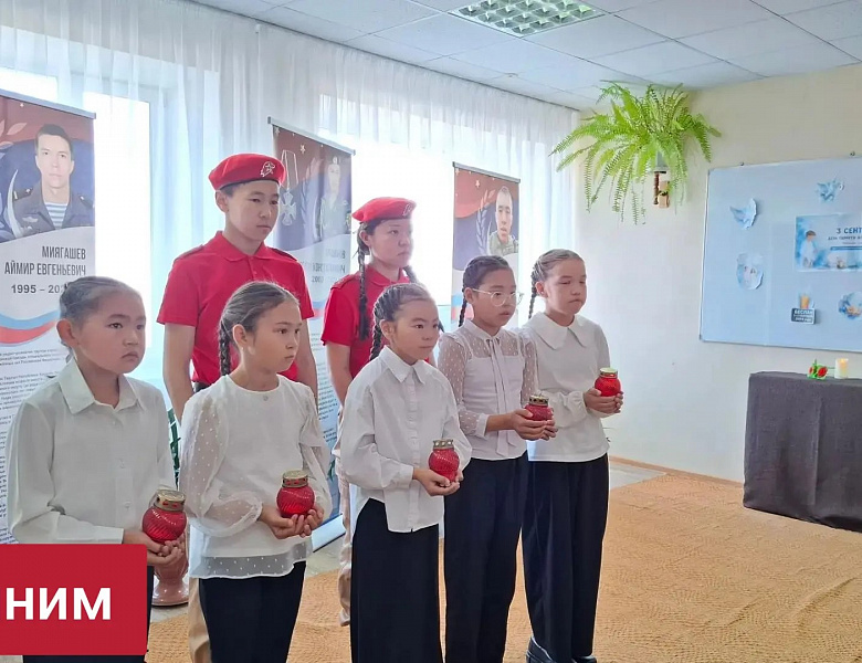 БЕСЛАН В НАШИХ СЕРДЦАХ 