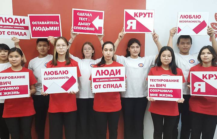 "НАША ЖИЗНЬ В НАШИХ РУКАХ!"