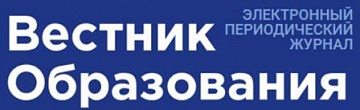 Вестник Образования