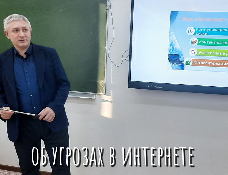 ЦИФРОВАЯ ГИГИЕНА