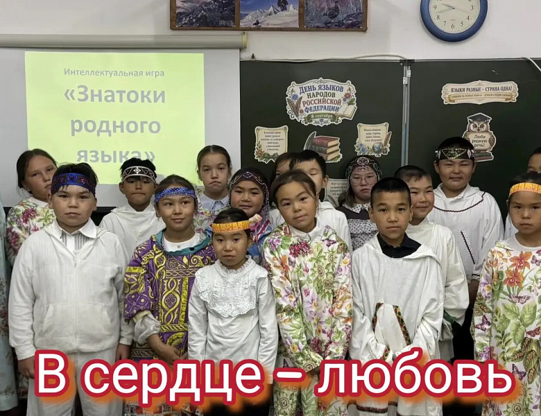 В СЕРДЦЕ - ЛЮБОВЬ