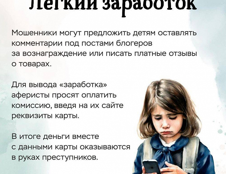 НЕДЕТСКИЕ ШАЛОСТИ