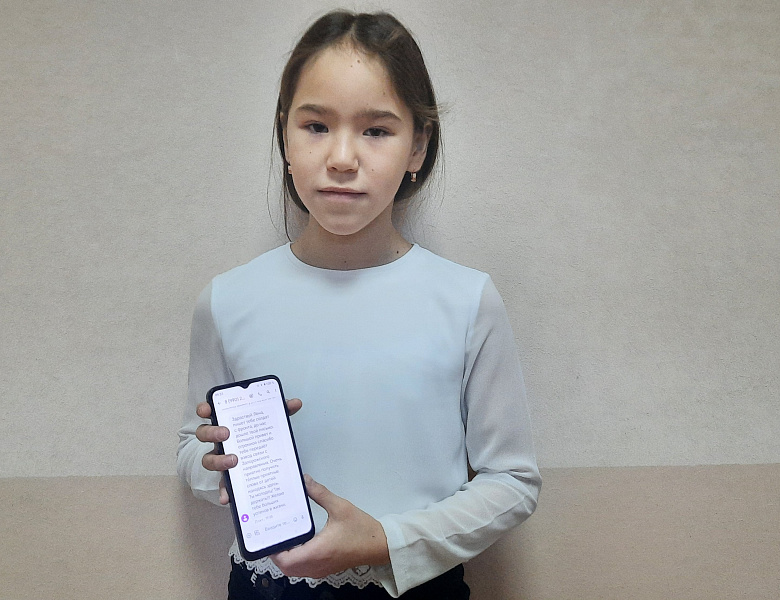 ПИСЬМО ДЛЯ ЛЕНЫ