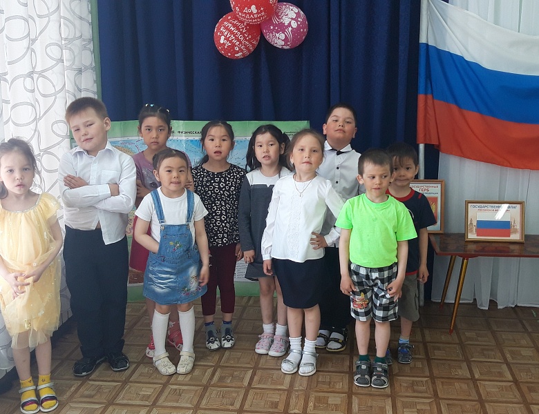 Дошколята отпраздновали День России!