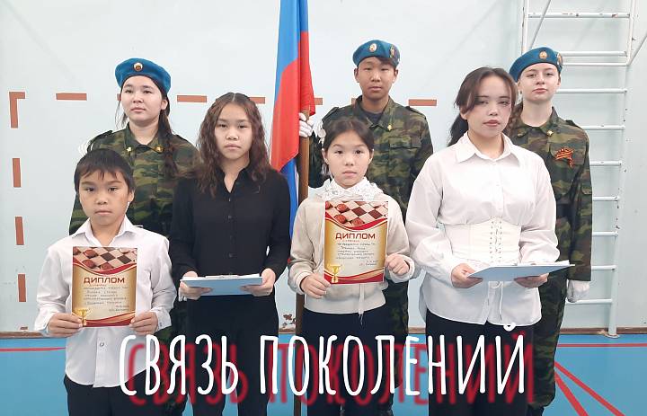 РАЗГОВОРЫ О ВАЖНОМ. СВЯЗЬ ПОКОЛЕНИЙ