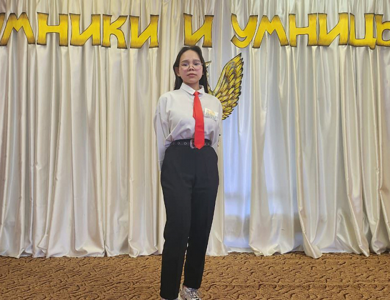 "УМНИЦЫ И УМНИКИ- 2024"