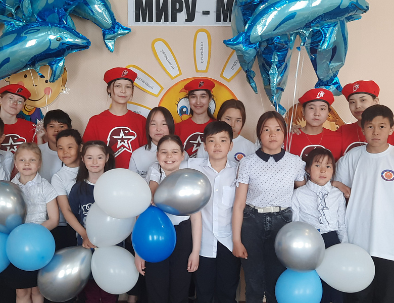 МИРУ - МИР!