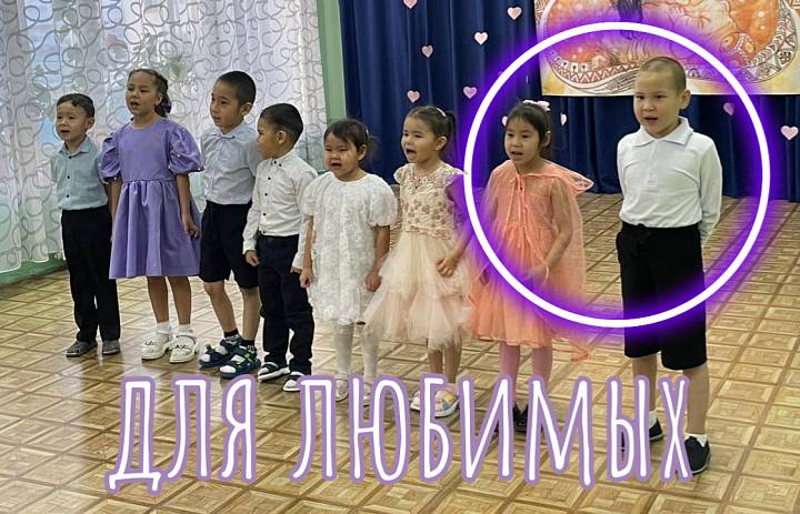 ПРАЗДНИК ДЛЯ МАМ