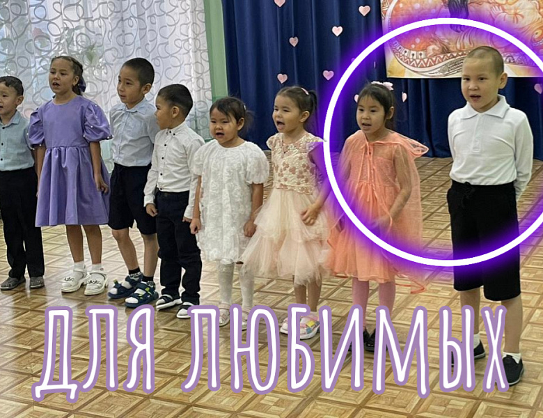 ПРАЗДНИК ДЛЯ МАМ