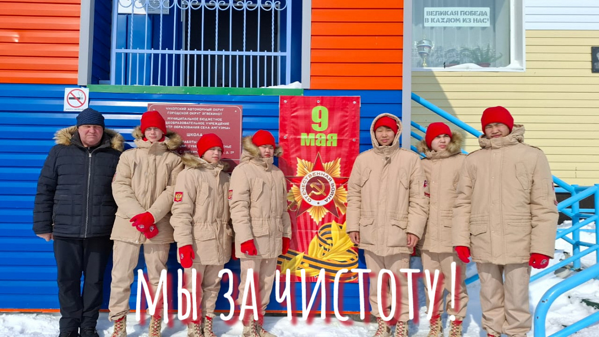 ВСЕРОССИЙСКОЙ СУББОТНИК