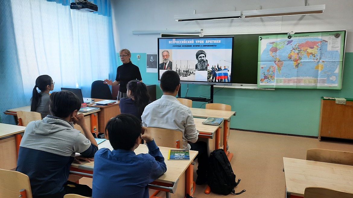 Всероссийский урок Арктики