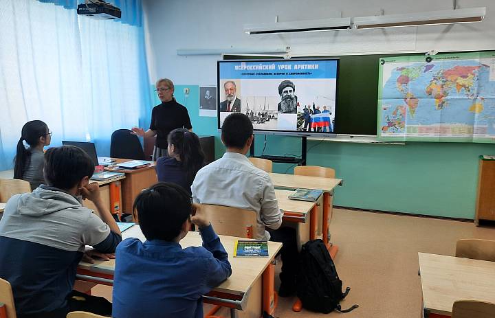 Всероссийский урок Арктики