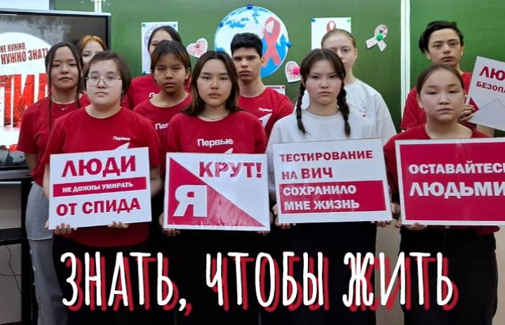 ЧАС ОБЩЕНИЯ