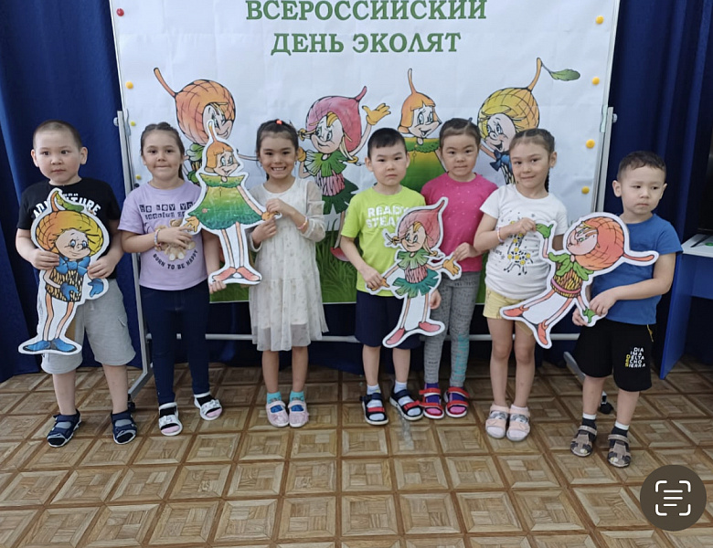 ВСЕРОССИЙСКИЙ "ДЕНЬ ЭКОЛЯТ"