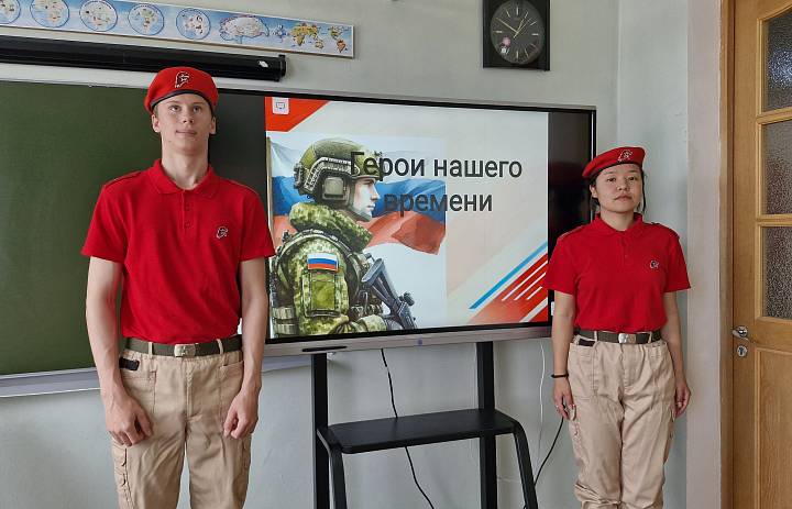Герои современной России
