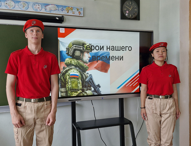 Герои современной России
