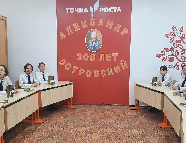 ОСТРОВСКОМУ - 200