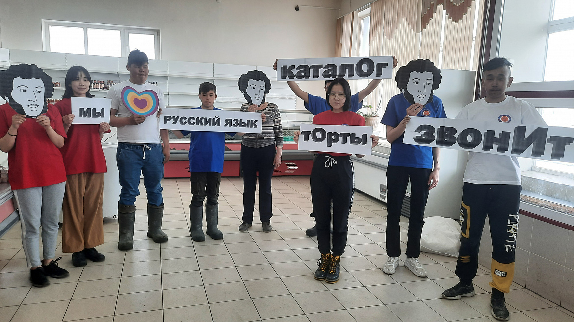 С ДНЕМ РОЖДЕНИЯ, ПУШКИН!