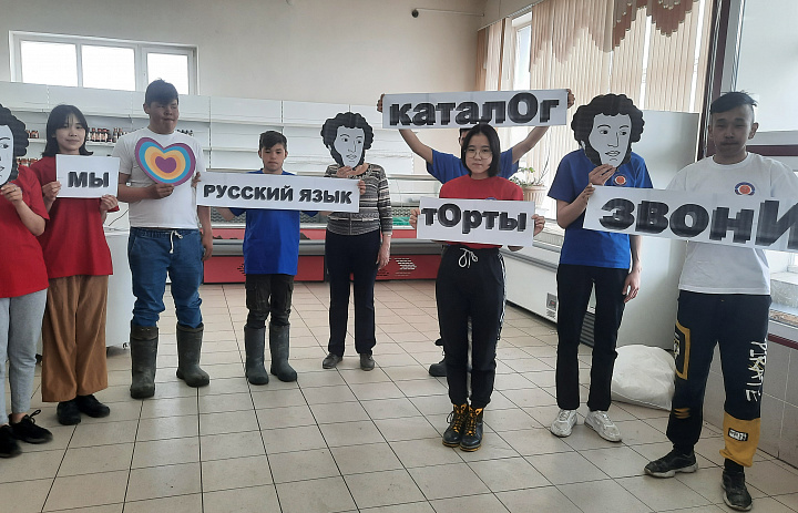 С ДНЕМ РОЖДЕНИЯ, ПУШКИН!
