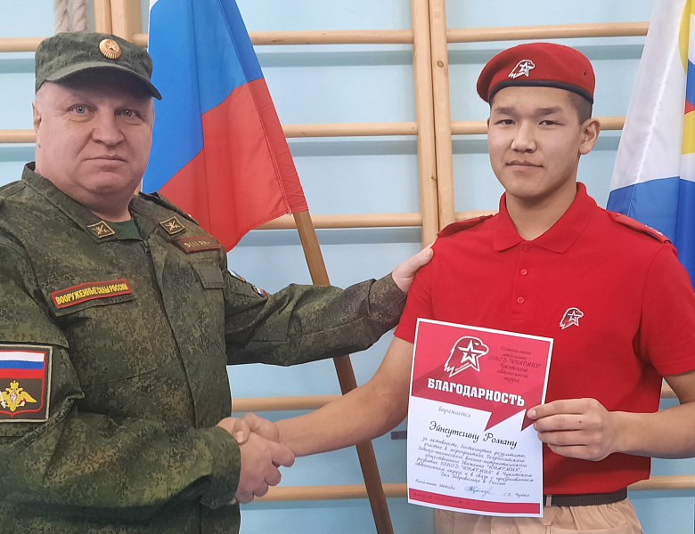 ЮНАРМИЯ. МЫ ВМЕСТЕ