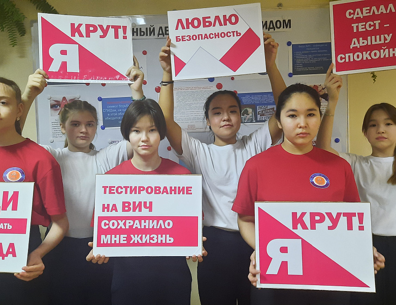 ОСТАВАЙСЯ НА ЛИНИИ ЖИЗНИ