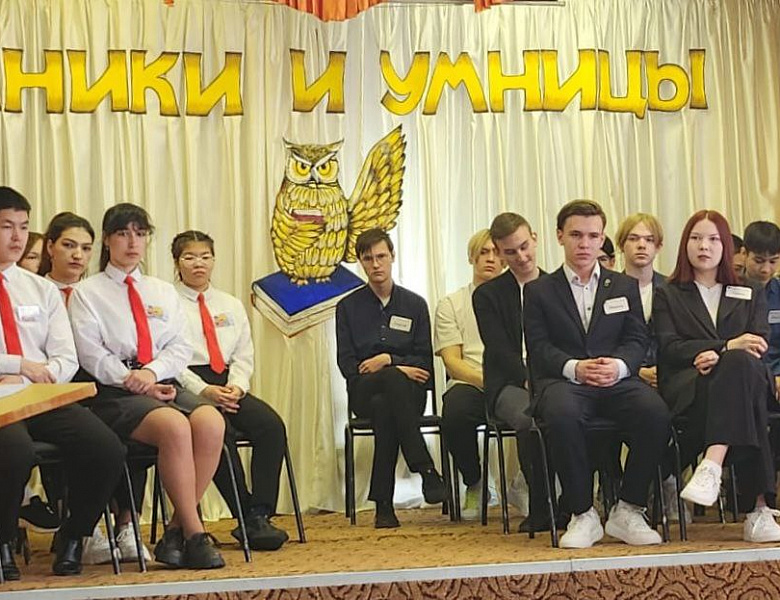 "УМНИЦЫ И УМНИКИ- 2024"