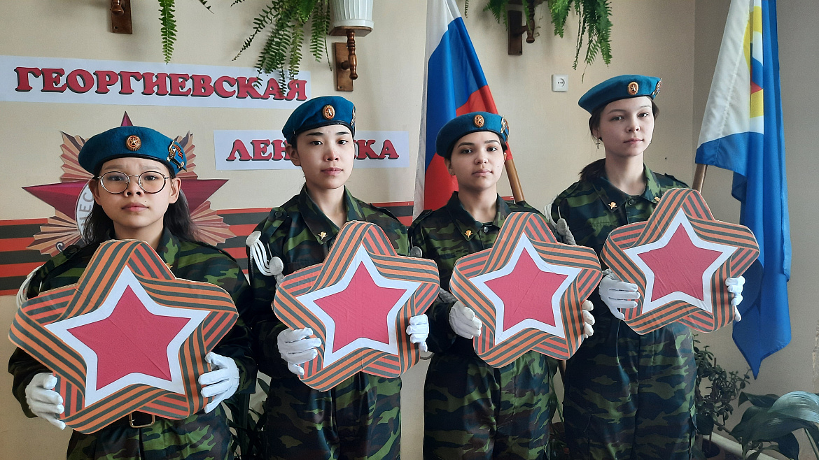 ГЕОРГИЕВСКАЯ ЛЕНТОЧКА.ЧТОБЫ ПОМНИЛИ