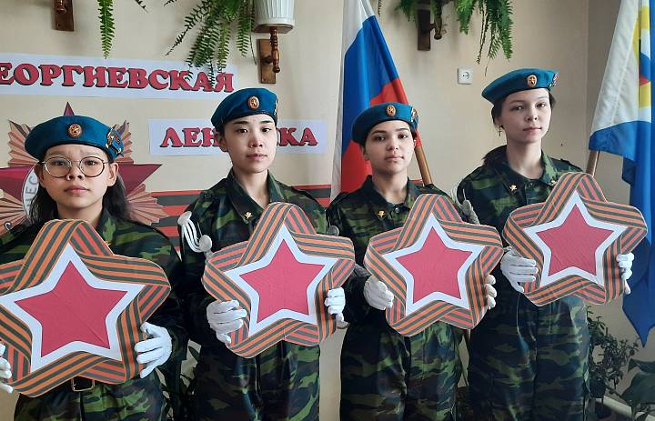 ГЕОРГИЕВСКАЯ ЛЕНТОЧКА.ЧТОБЫ ПОМНИЛИ