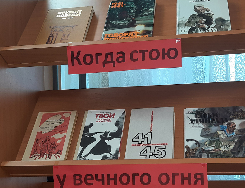 ИМЯ ТВОЁ НЕИЗВЕСТНО, ПОДВИГ ТВОЙ БЕССМЕРТЕН