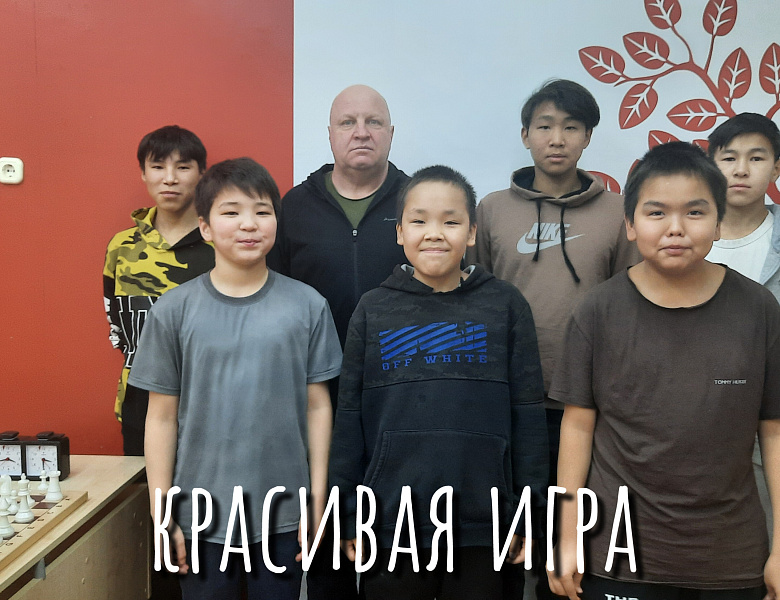 ШАХМАТЫ В ШКОЛУ