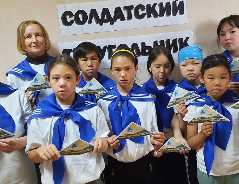 СОЛДАТСКИЙ ТРЕУГОЛЬНИК