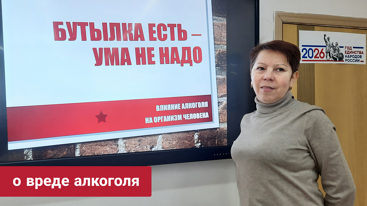 БУТЫЛКА ЕСТЬ  - УМА НЕ НАДО!