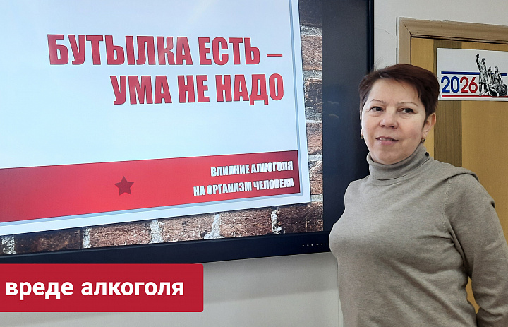 БУТЫЛКА ЕСТЬ  - УМА НЕ НАДО!