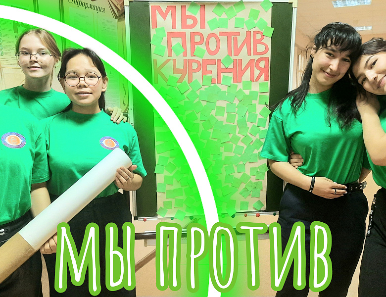 ПОКА НЕ ПОЗДНО