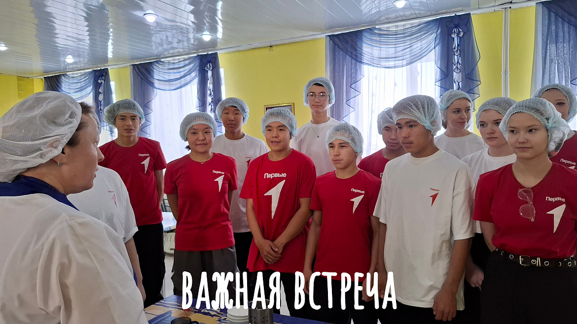 ПОЛЕЗНАЯ ЭКСКУРСИЯ