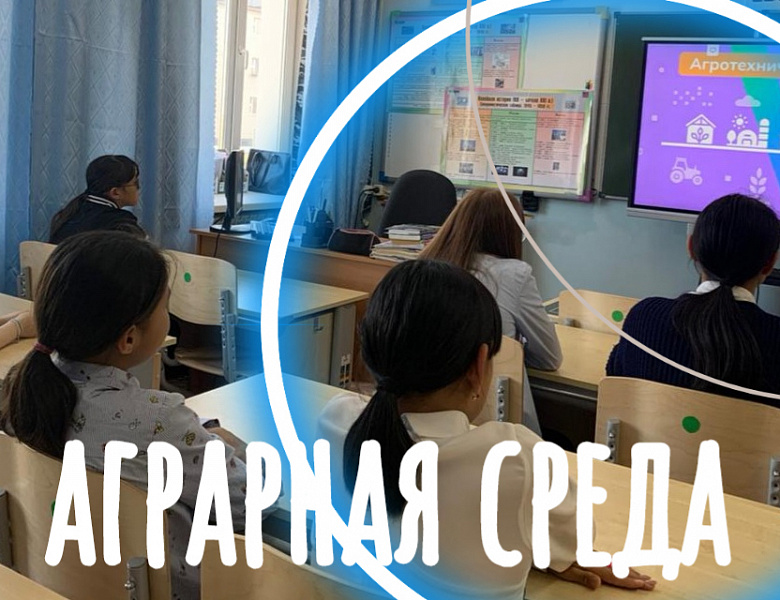 МОЯ РОССИЯ -МОИ ГОРИЗОНТЫ. РОССИЯ АГРАРНАЯ