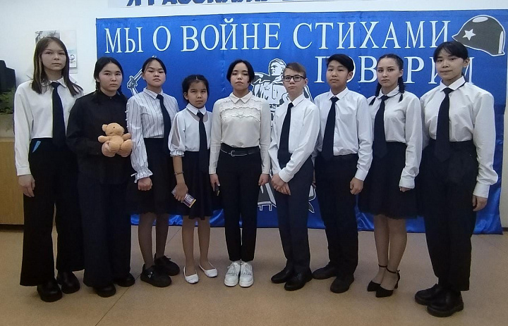 "МЫ О ВОЙНЕ СТИХАМИ ГОВОРИМ"