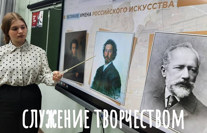  РАЗГОВОРЫ О ВАЖНОМ. 125 ЛЕТ П.И.ЧАЙКОВСКОМУ