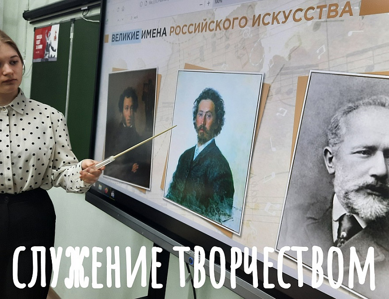  РАЗГОВОРЫ О ВАЖНОМ. 125 ЛЕТ П.И.ЧАЙКОВСКОМУ